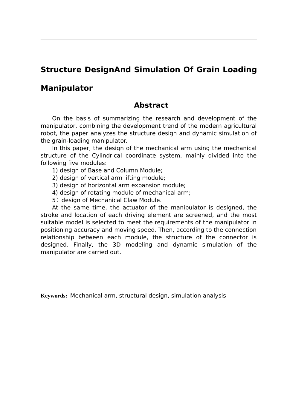 装谷物机械臂的结构设计与仿真_第2页