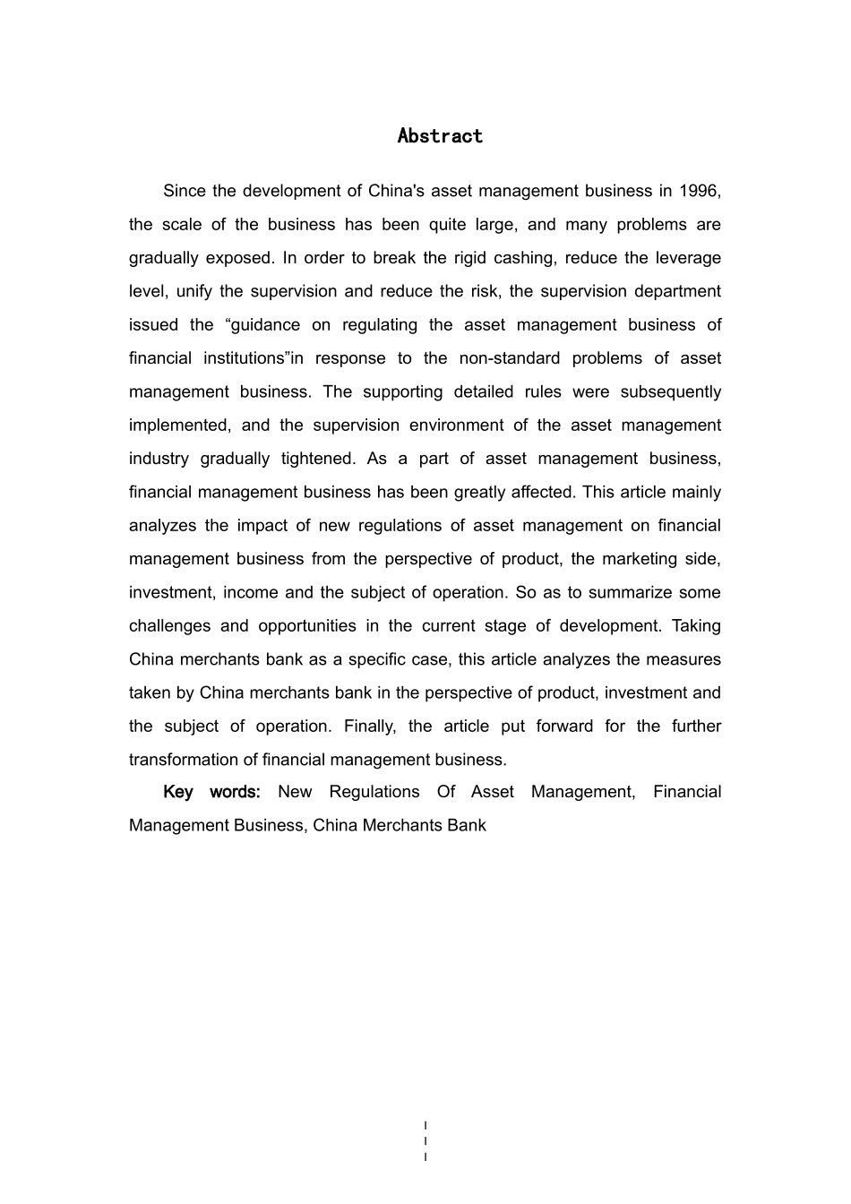资管新规对银行理财业务的影响分析——以招商银行为例金融学专业_第3页