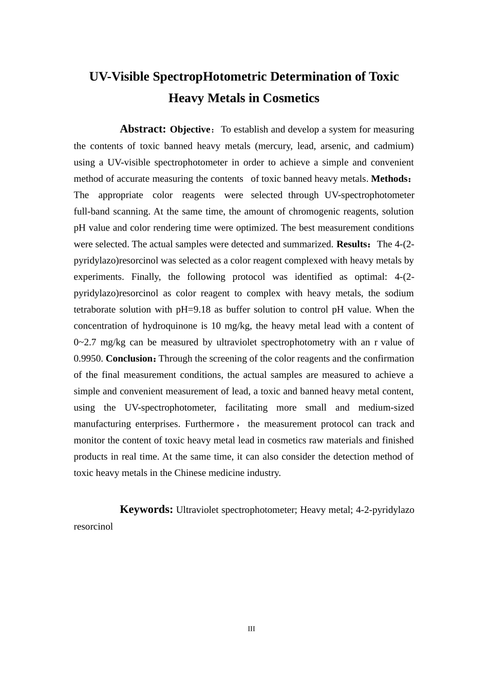 紫外-可见分光光度法对化妆品中有毒禁用重金属的检测  中药学专业_第3页