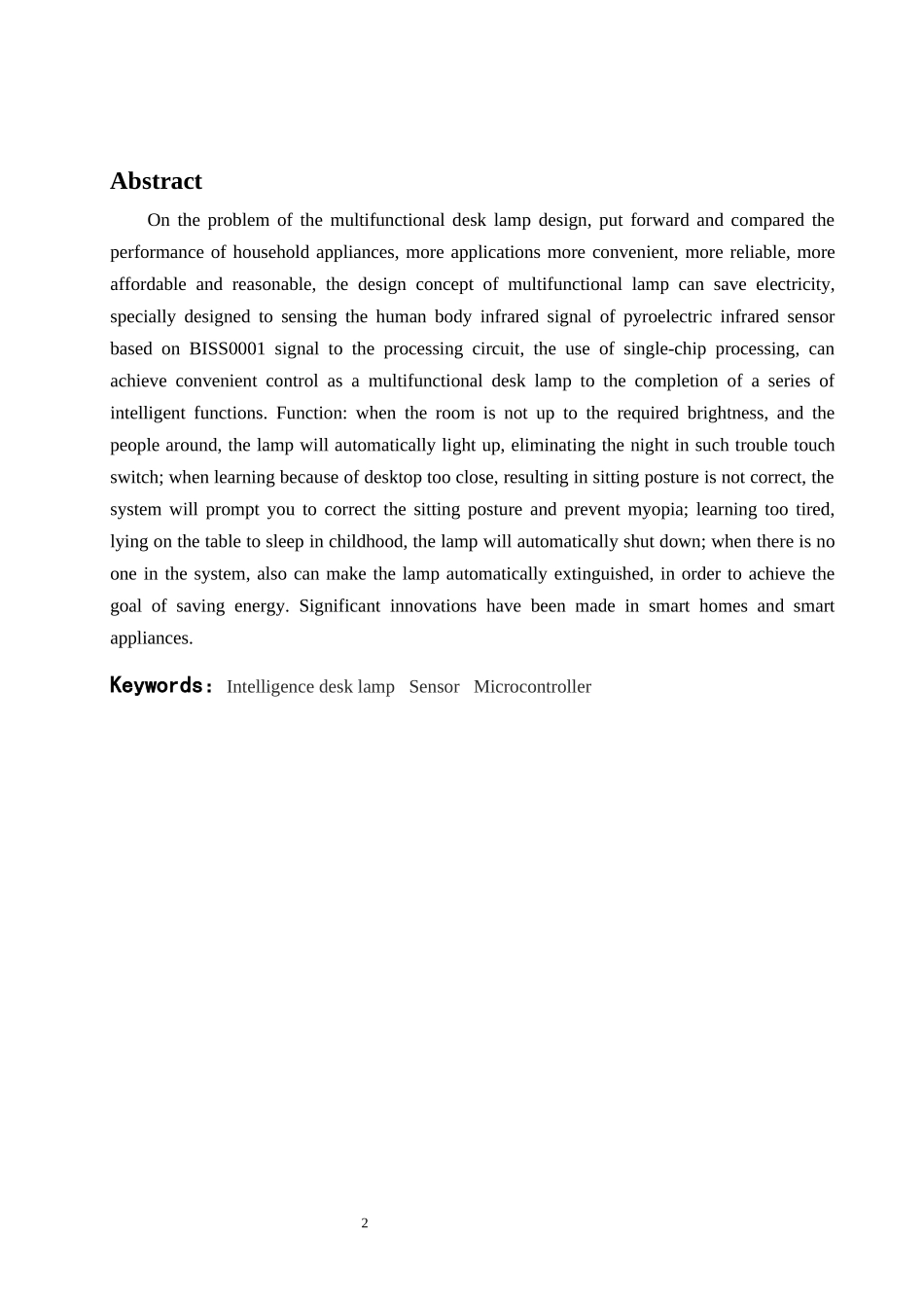自动化-多功能台灯控制系统设计_第2页