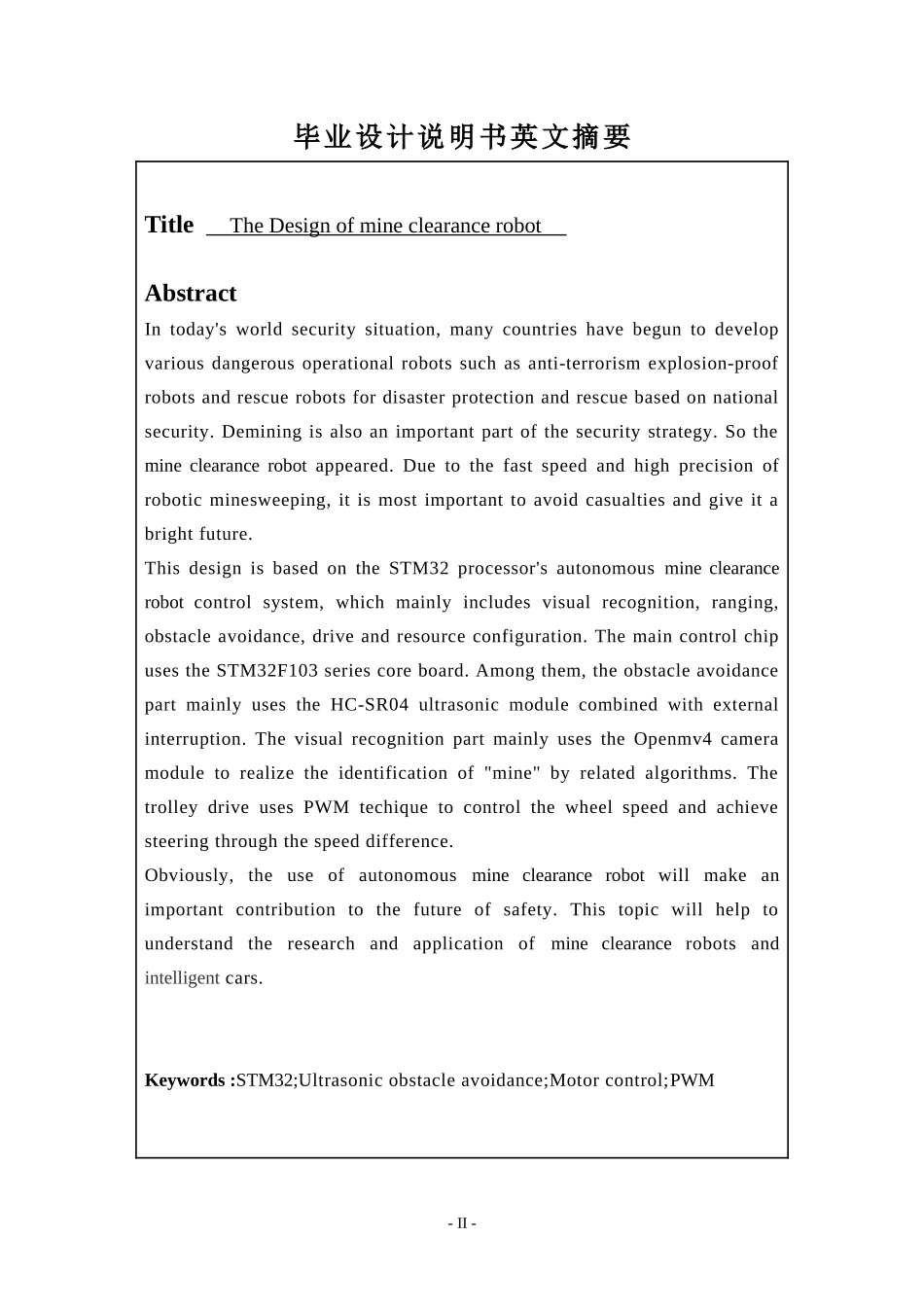自动化-基于视觉传感器的自主扫雷机器人设计与实现_第2页