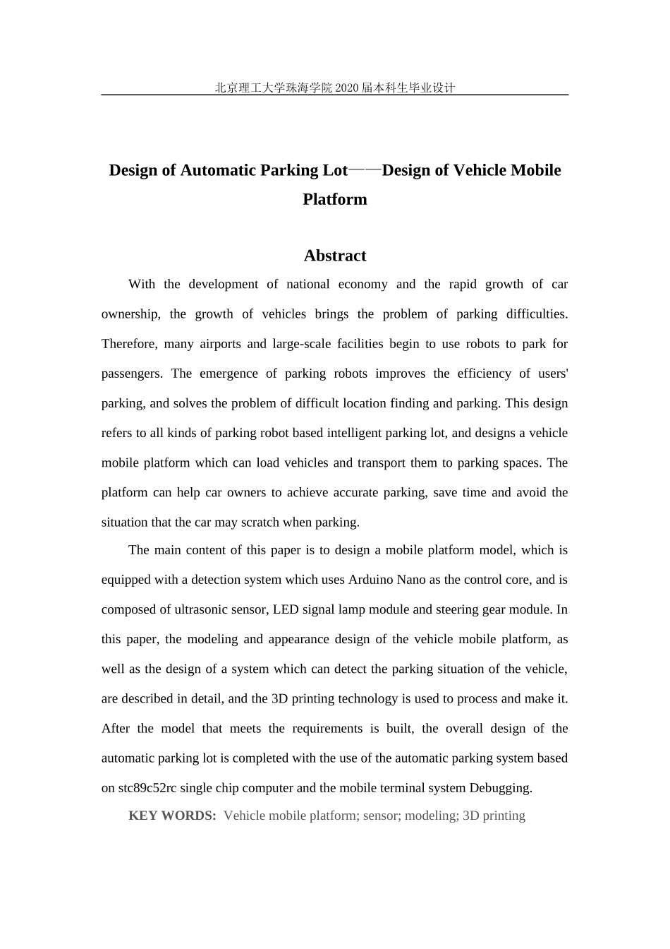 自动停车场设计-车载移动平台设计_第3页