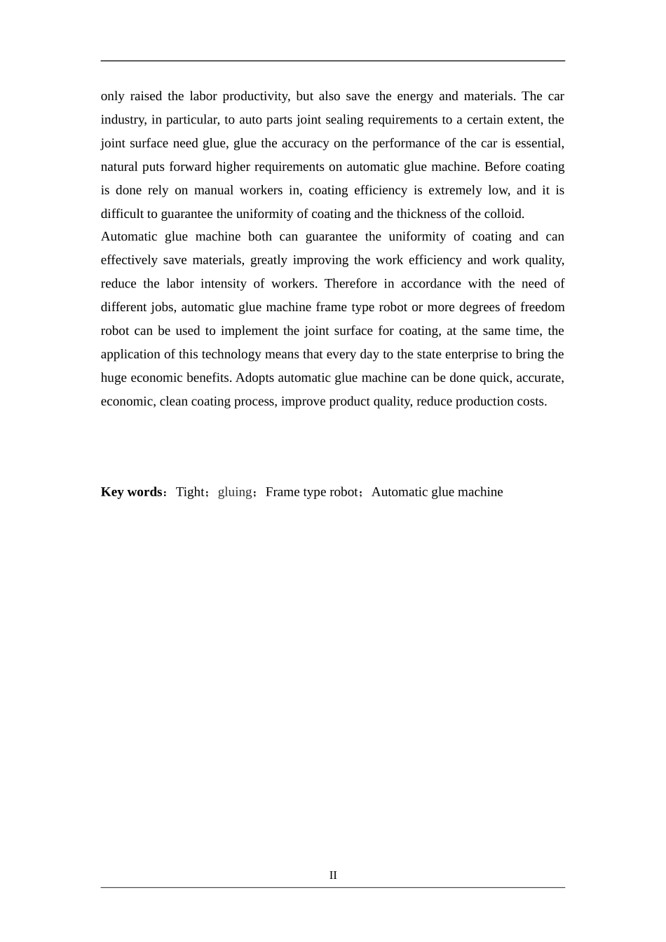 自动涂胶机机械系统设计》机械工程专业论文设计_第2页