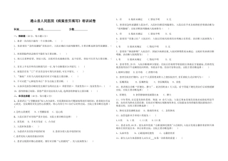 病案首页填写培训试卷及答案