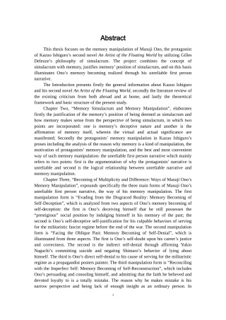 自我欺骗、自我否定与自我重建：《浮世画家》中作为拟像的记忆