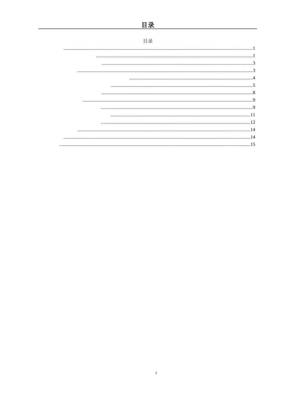 组织构化对pvd刀具涂层的影响论文_第3页
