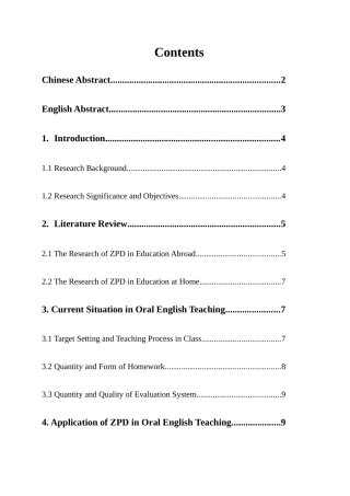 最近发展区理论在初中英语口语教学中的应用