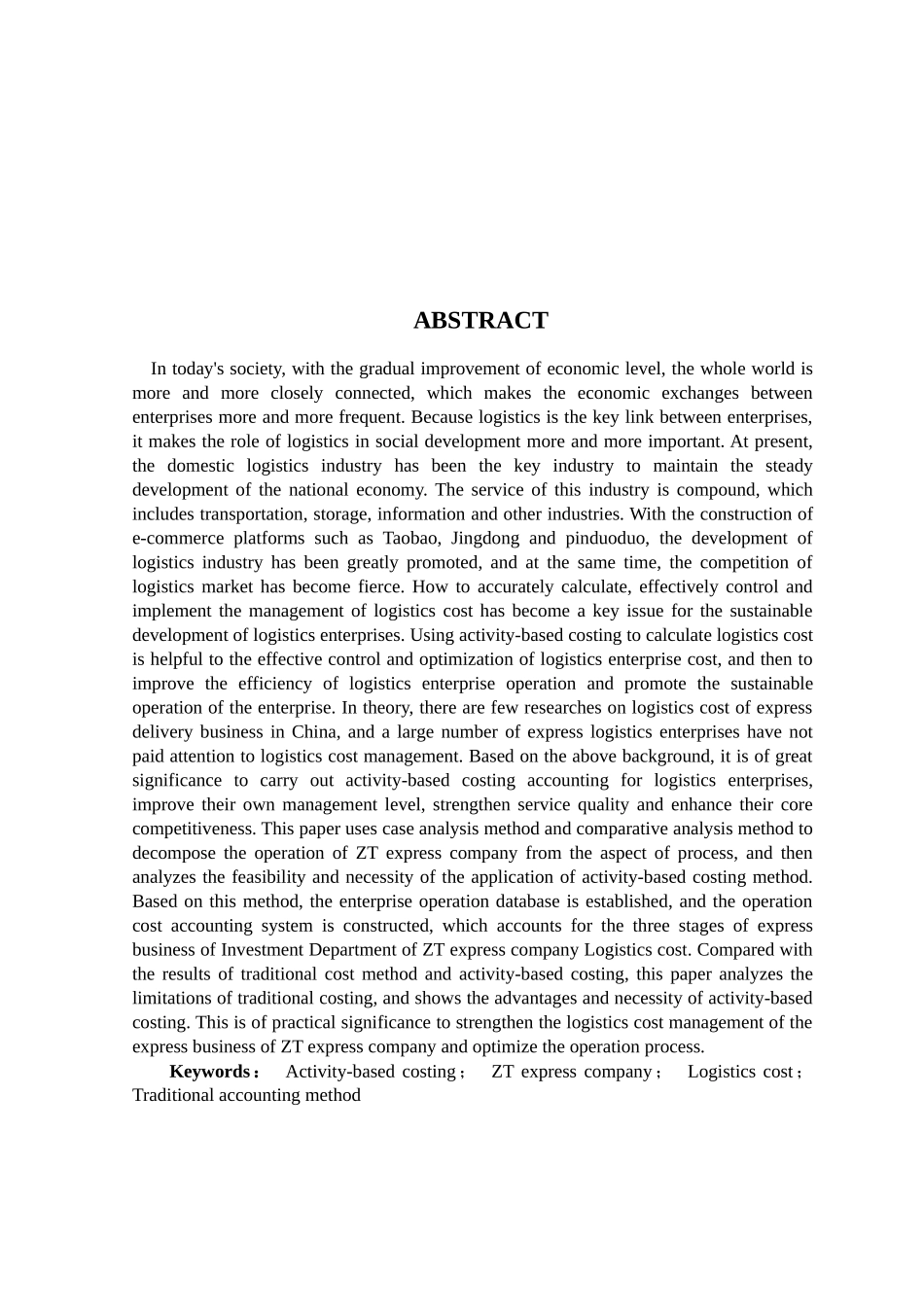 作业成本法在ZT快递公司物流成本管理的应用_第2页