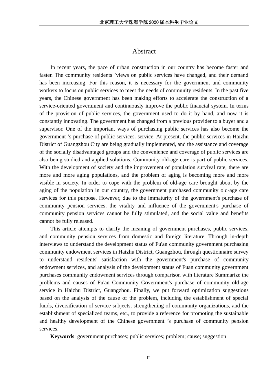 政府购买社区养老服务的现状研究_第2页