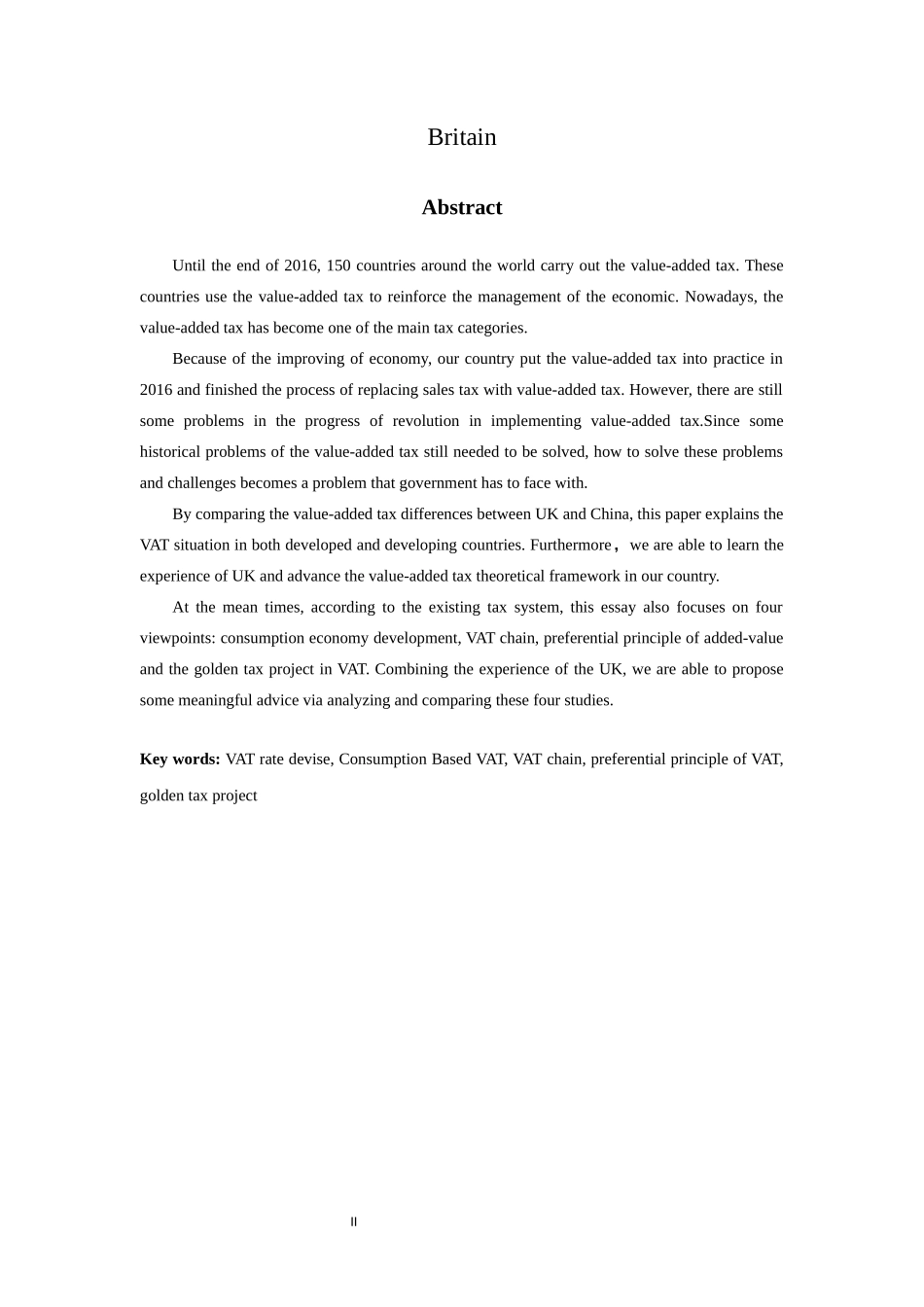 中国与英国的增值税比较研究_第2页
