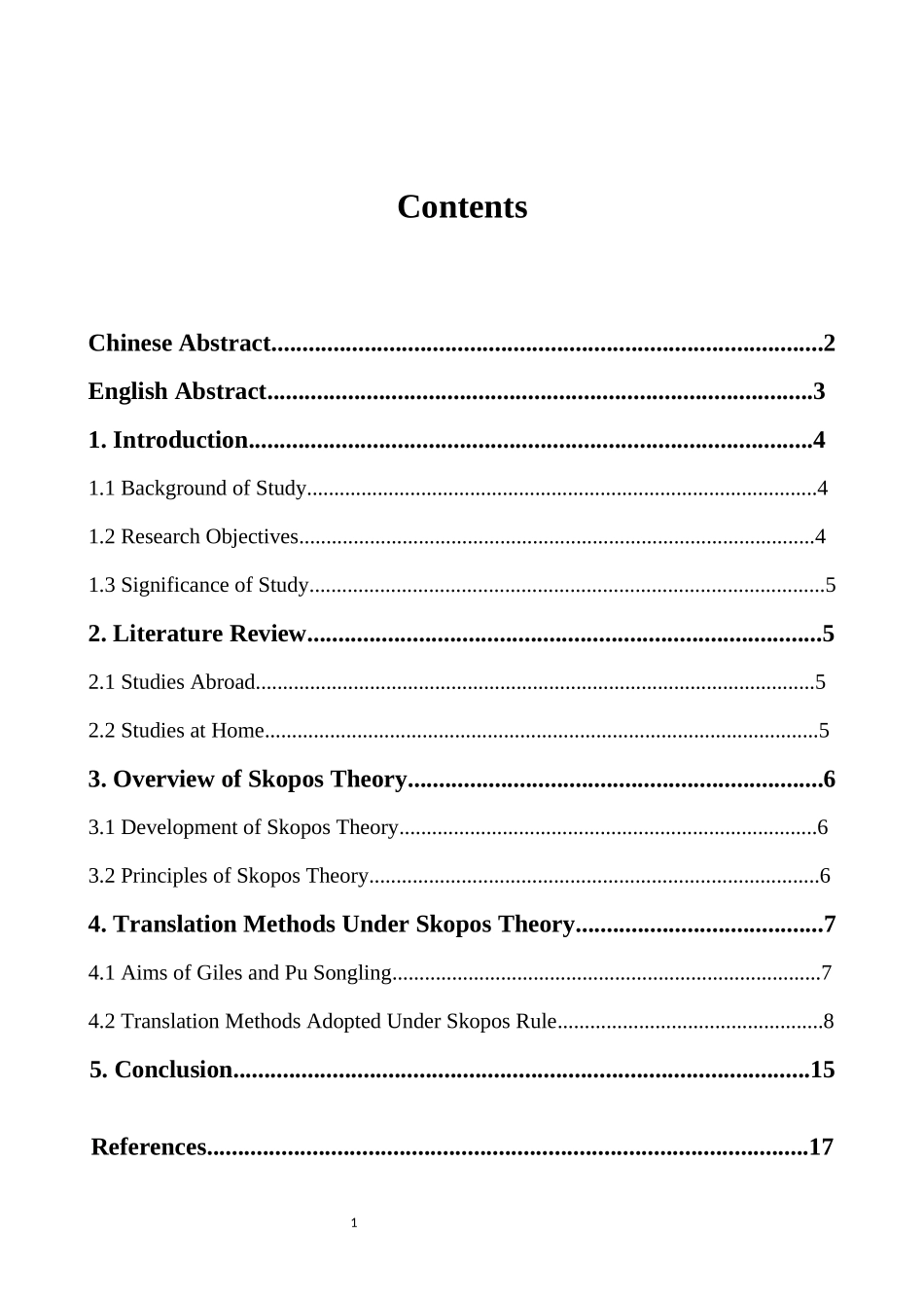 中国志怪小说文本翻译研究_第1页