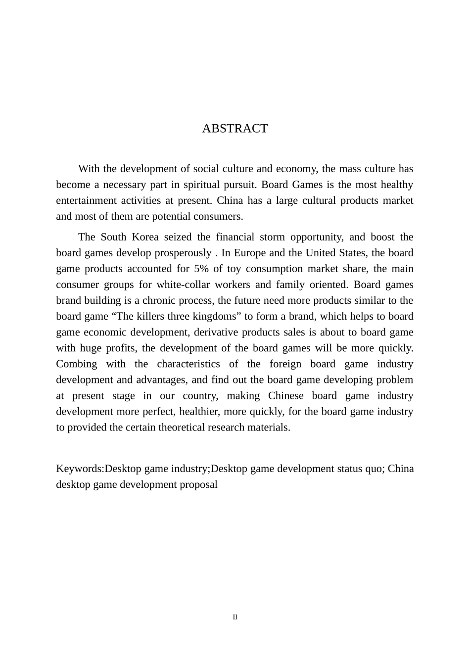 中国桌游产业发展现状分析及对策建议文化产业管理专业论文_第2页