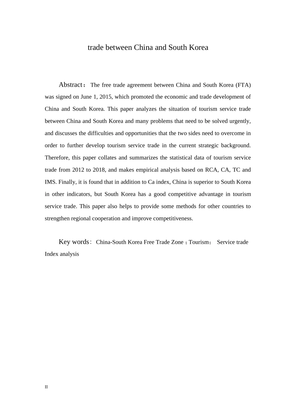 中韩旅游服务贸易竞争力比较研究论文设计_第2页