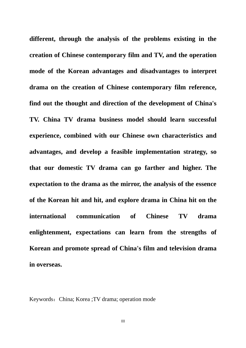 中韩影视剧运营模式比较分析  工商管理专业_第3页