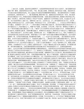 目标管理考评自评总结