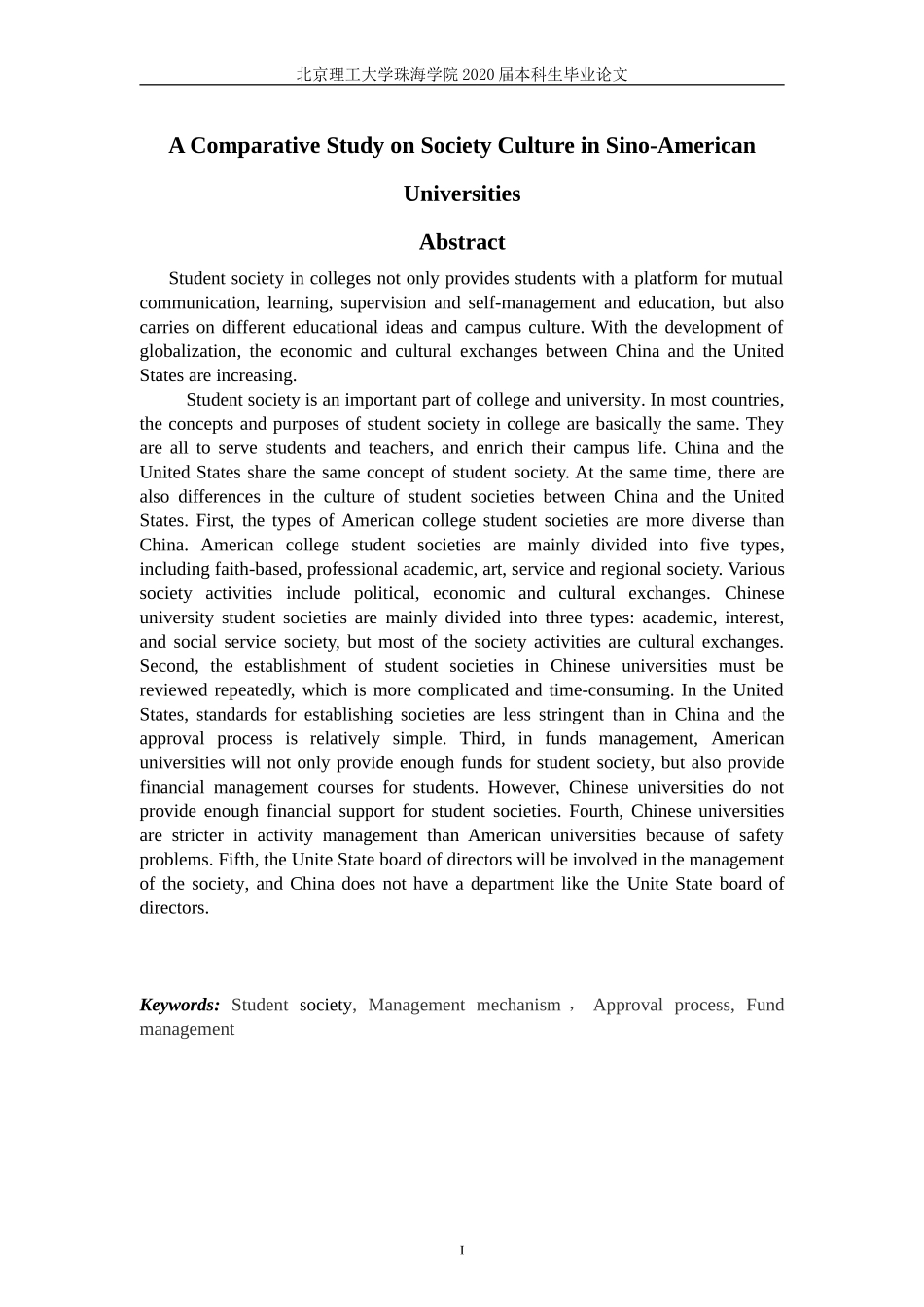 中美高校社团文化对比_第2页