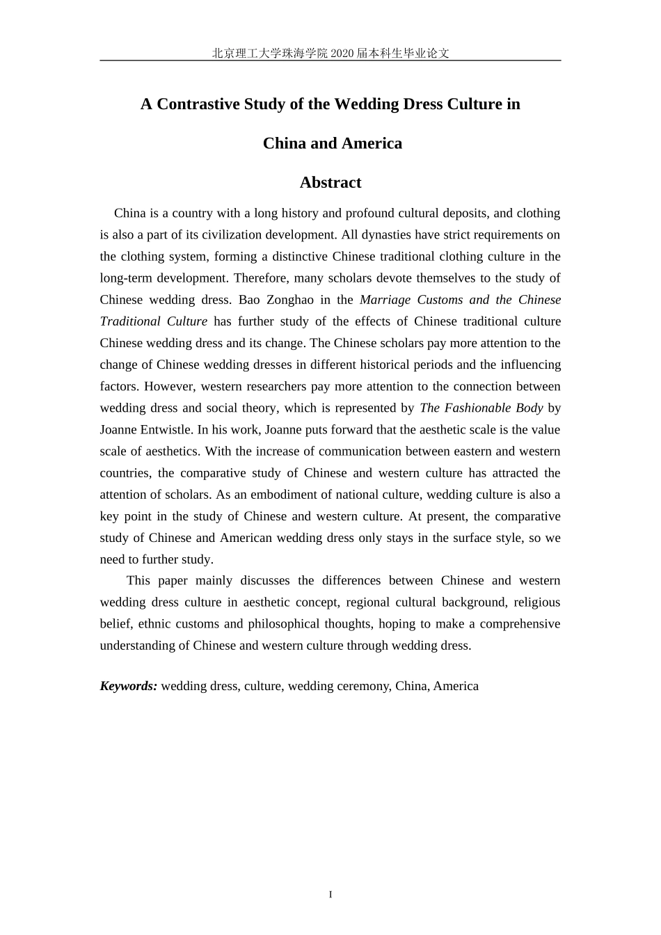 中美婚礼服饰文化对比研究_第2页