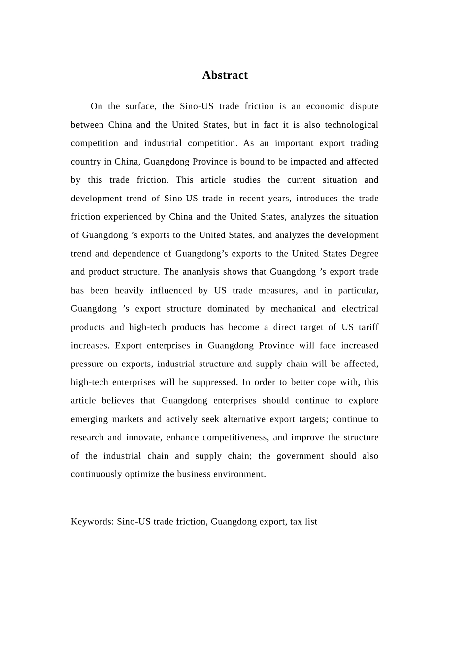 中美贸易摩擦对广东省经济发展影响_第2页