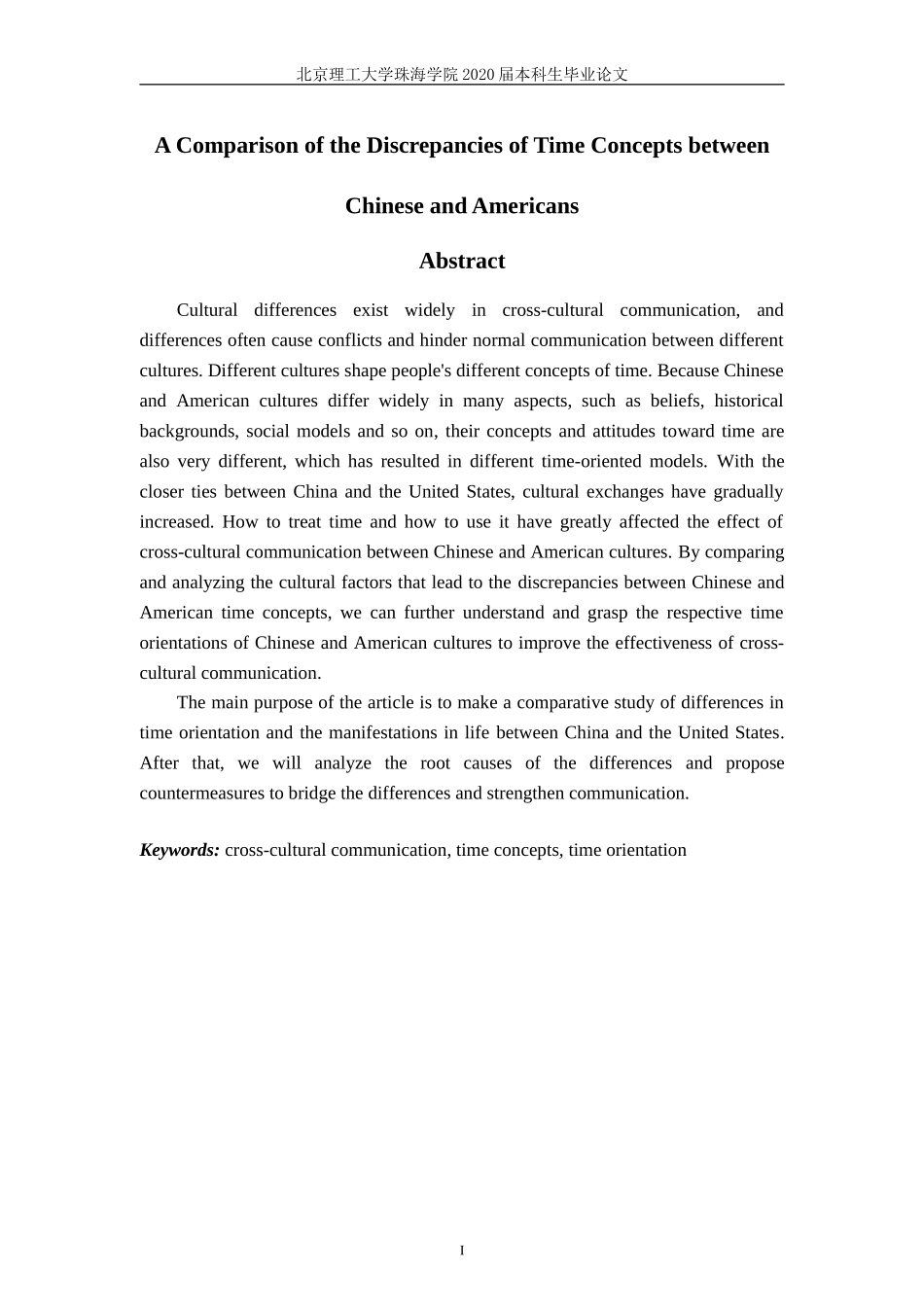 中美时间观念差异对比_第2页