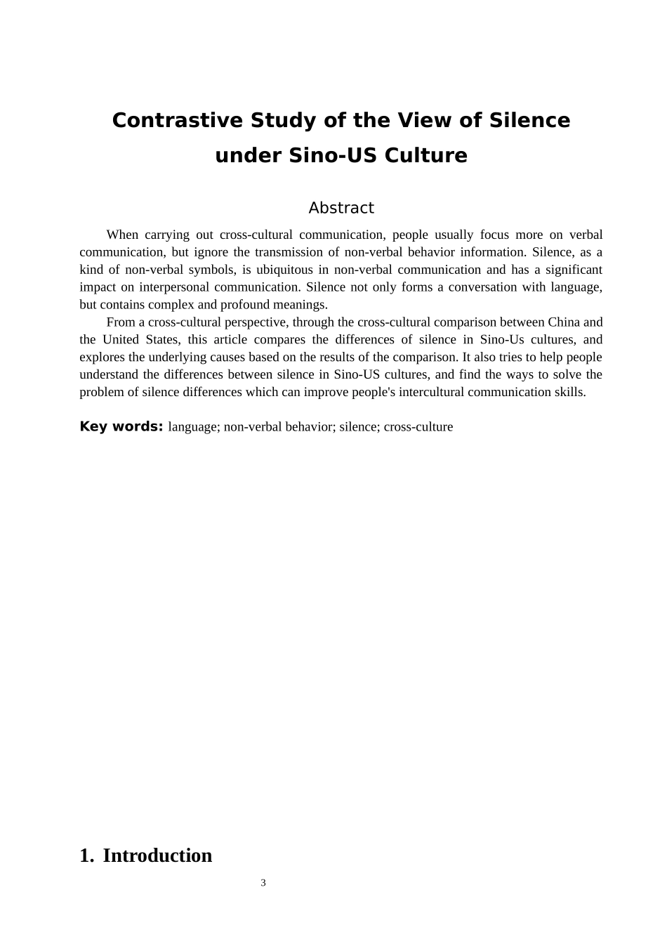 中美文化差异下的沉默观_第3页