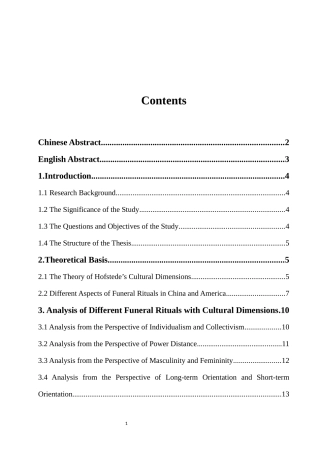 中美葬礼仪式的跨文化探究