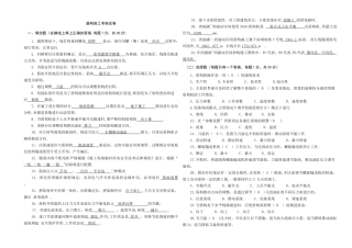 盾构施工考核试卷