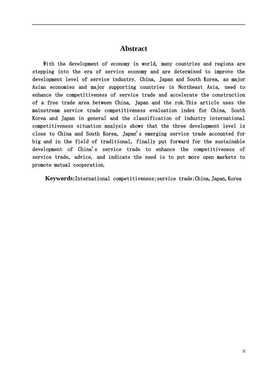 中日韩服务贸易国际竞争力比较分析论文设计_第2页