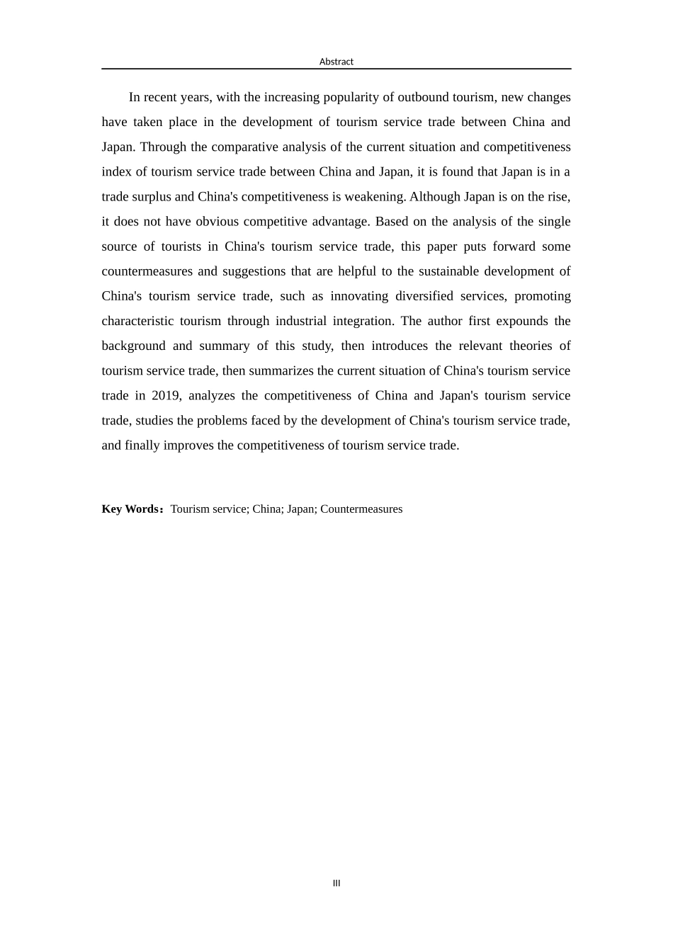 中日旅游服务贸易的比较研究_第2页