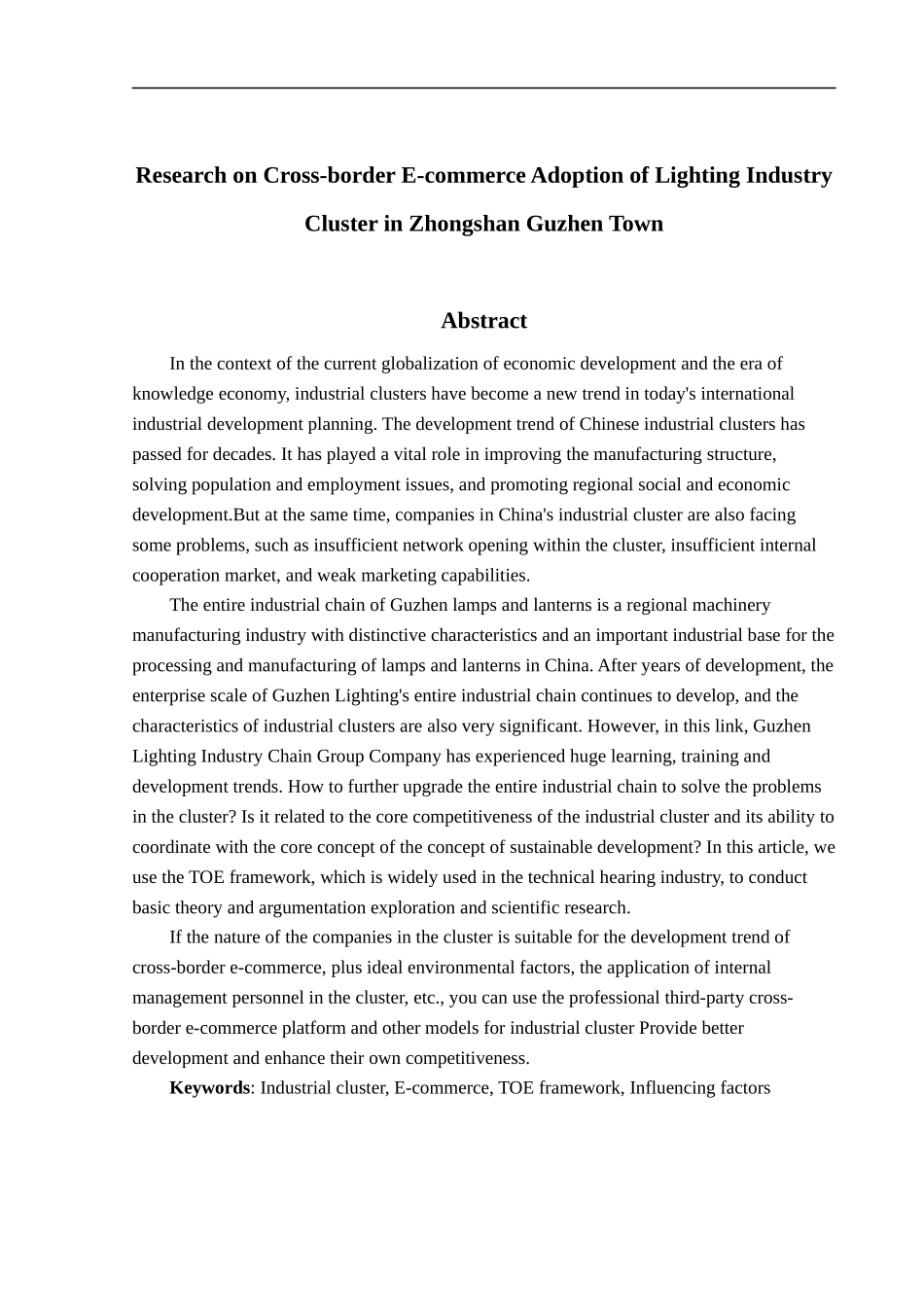 中山古镇灯饰产业集群跨境电商采纳因素_第3页