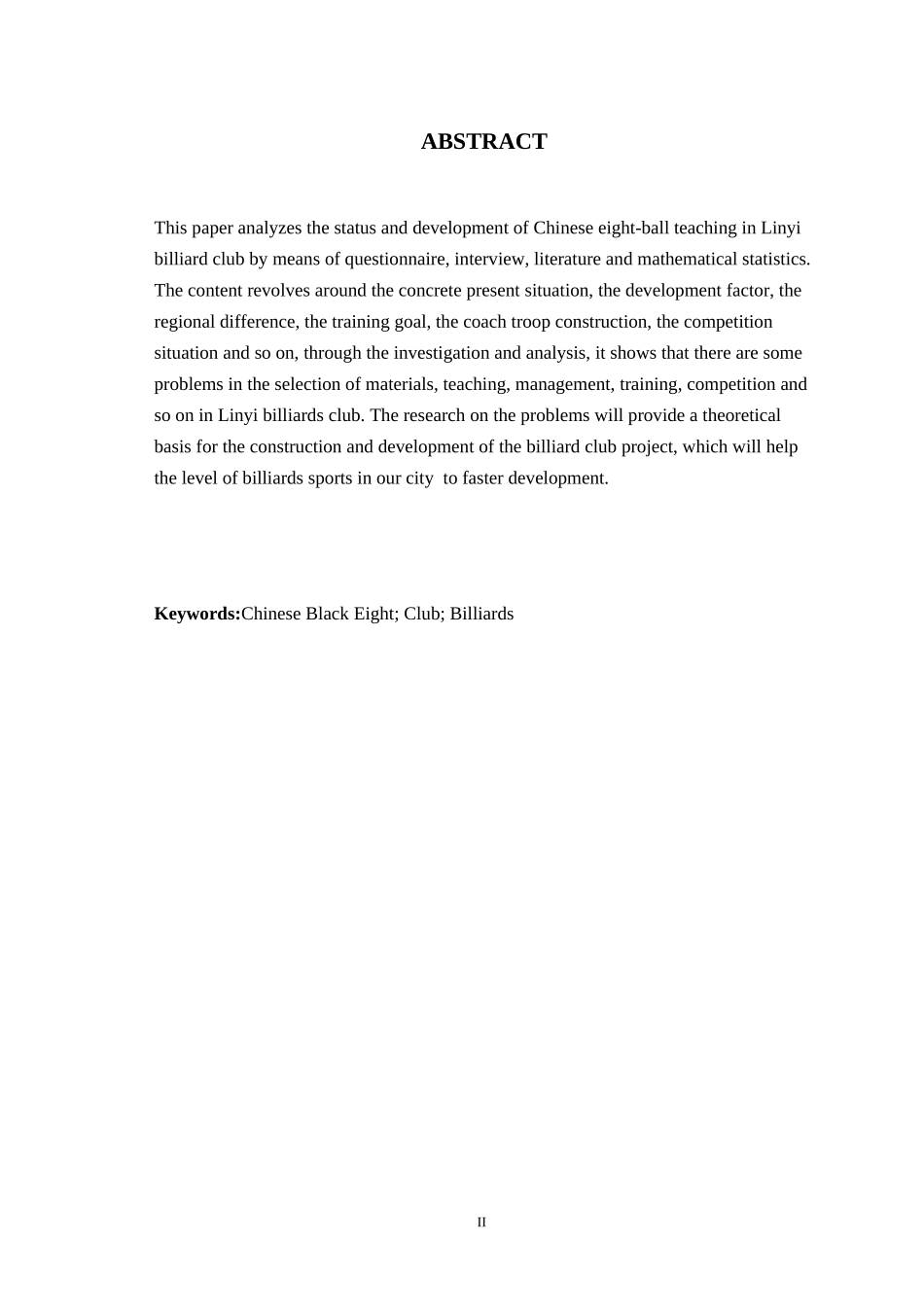 中式黑八俱乐部台球体育运动论文设计_第2页