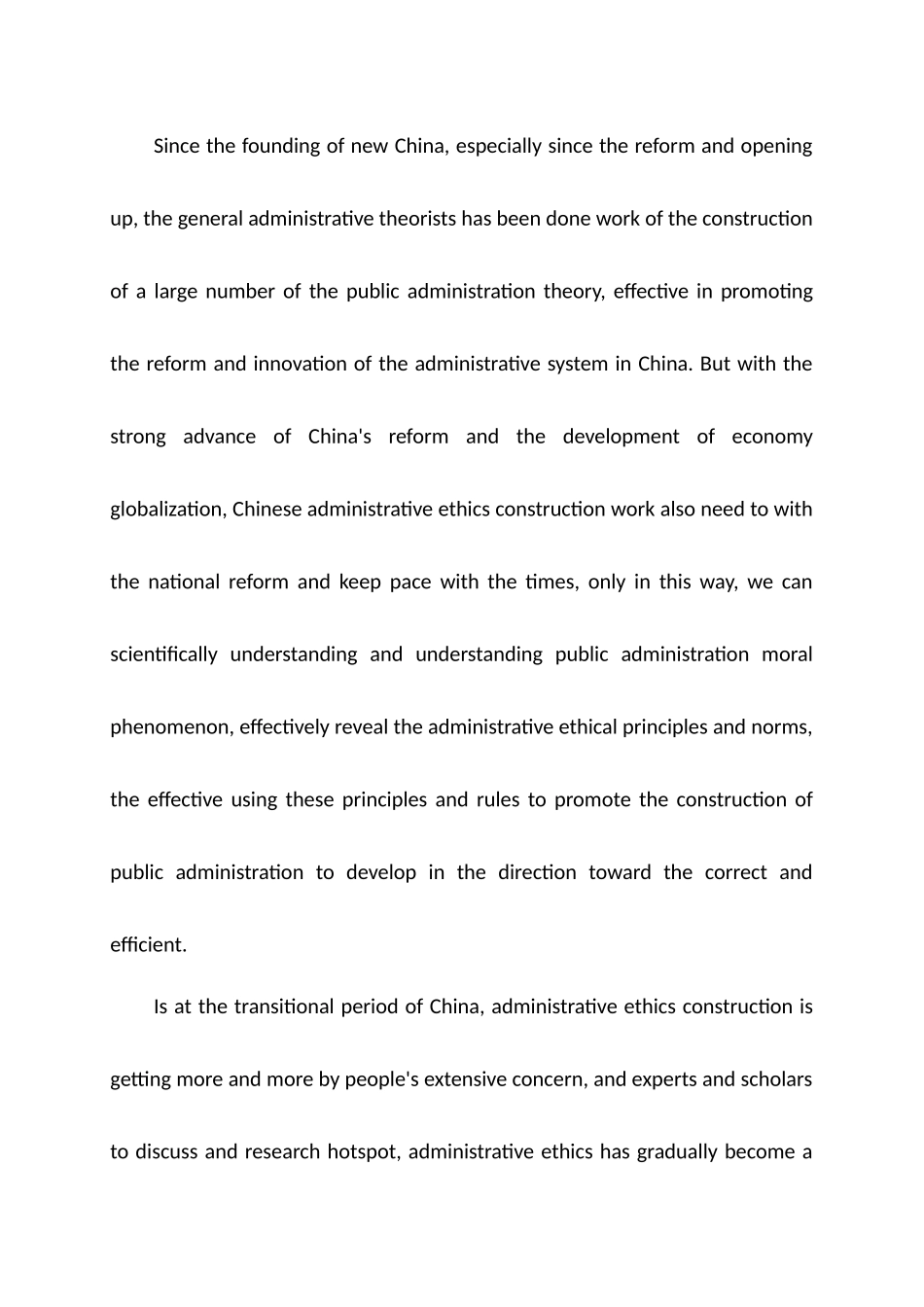 中外行政伦理比较研究——以中美为例论文_第3页