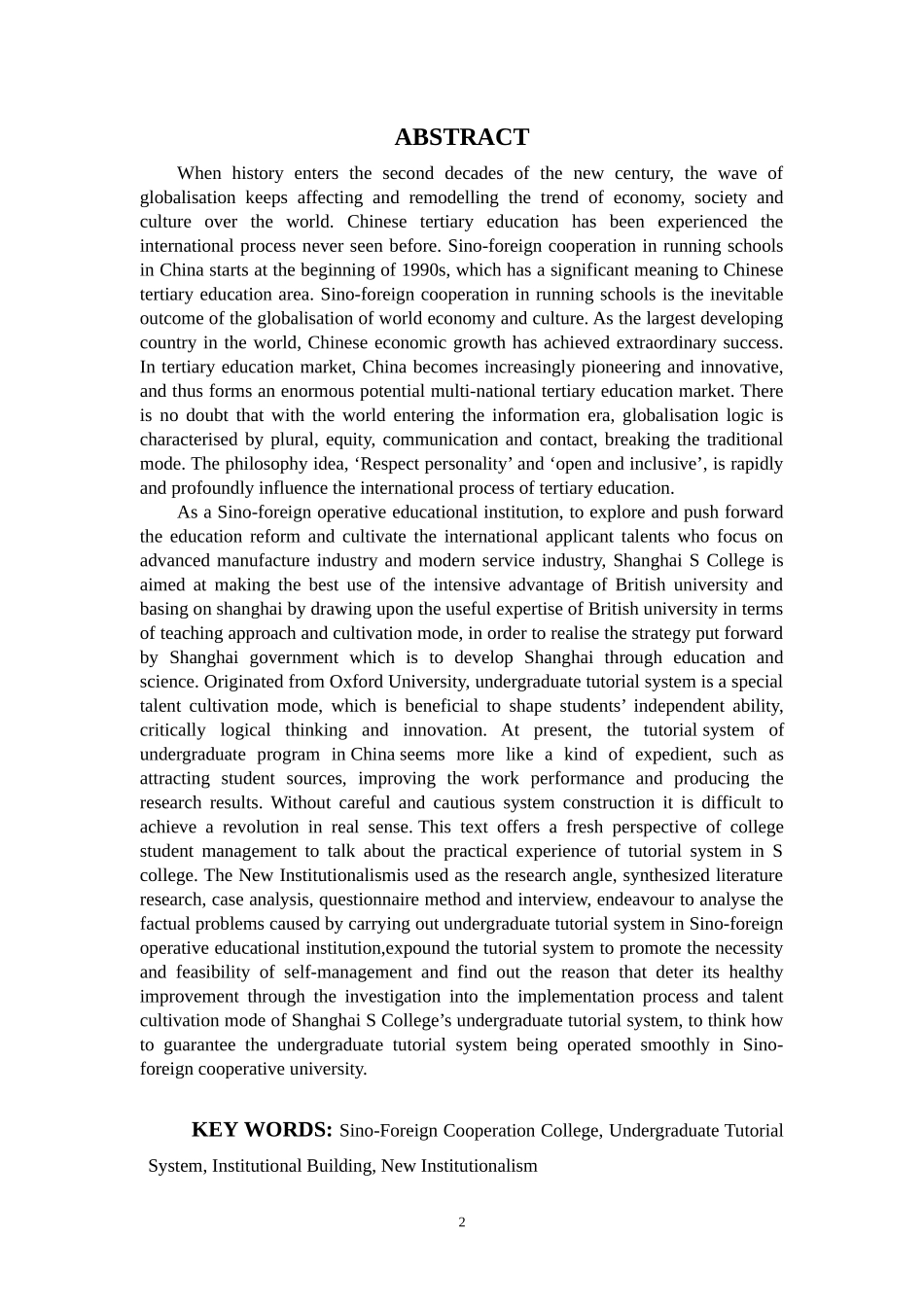 中外合作学院本科生导师制研究—以上海S学院为例  公共管理专业_第2页