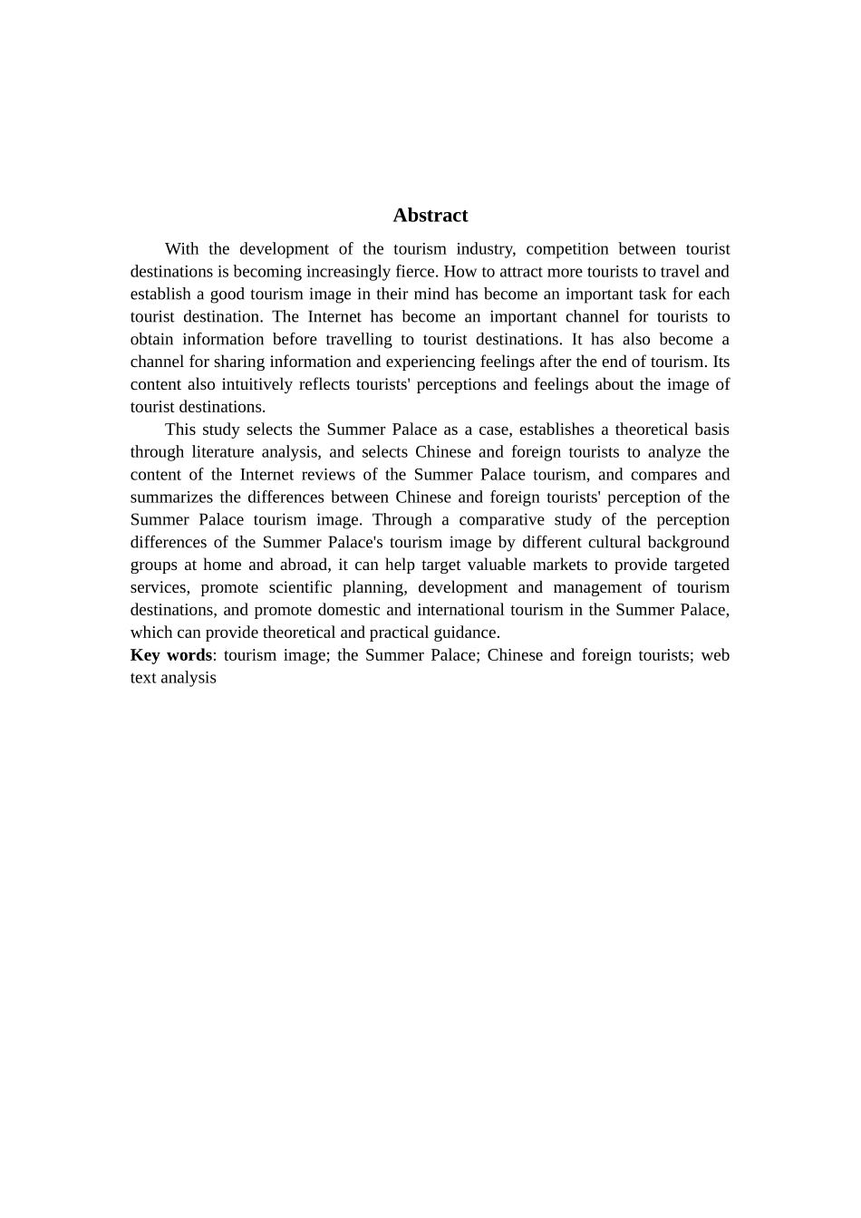 中外游客对颐和园旅游形象感知差异研究——基于网络文本分析论文设计_第2页