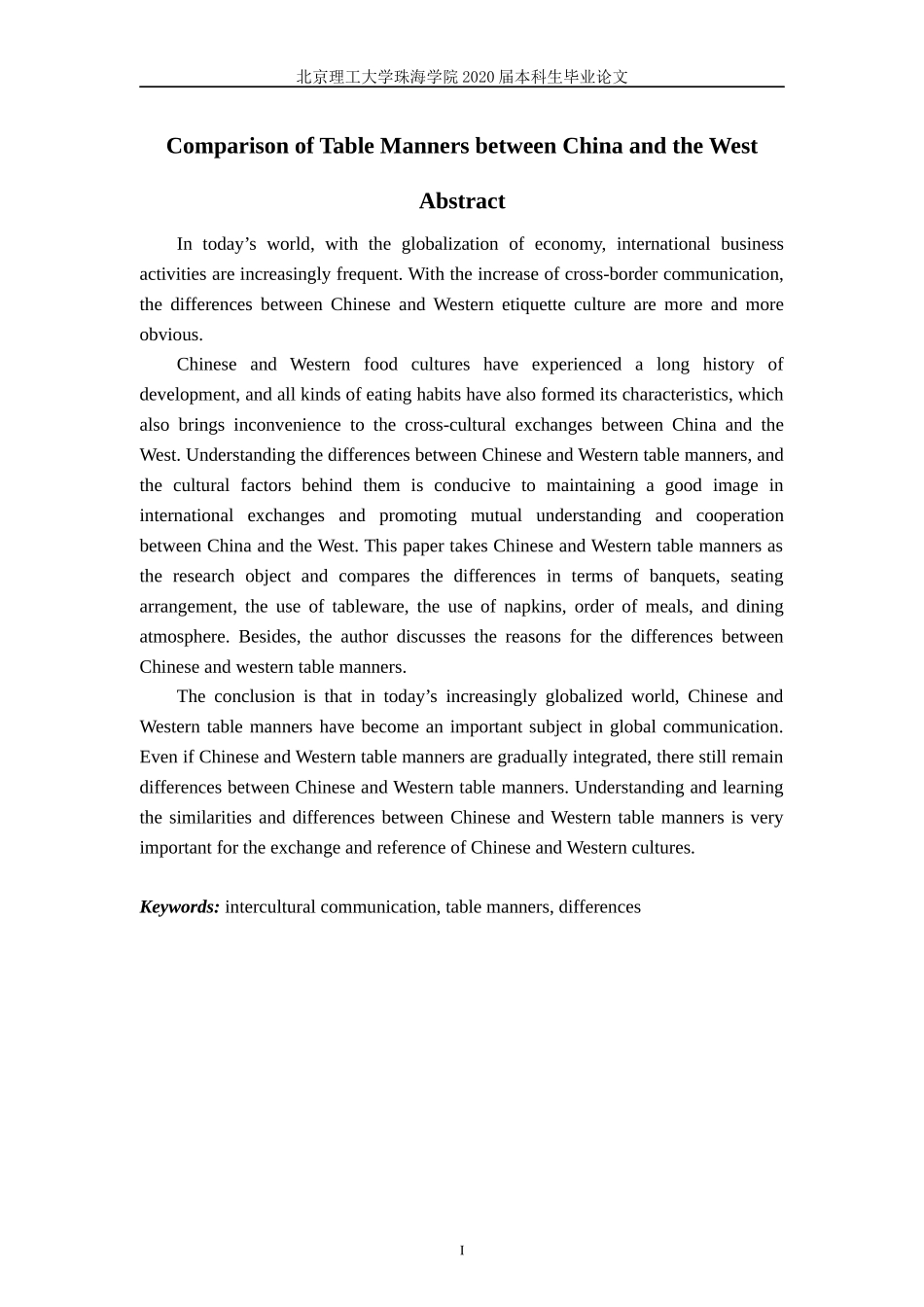 中西方餐桌礼仪对比分析_第2页