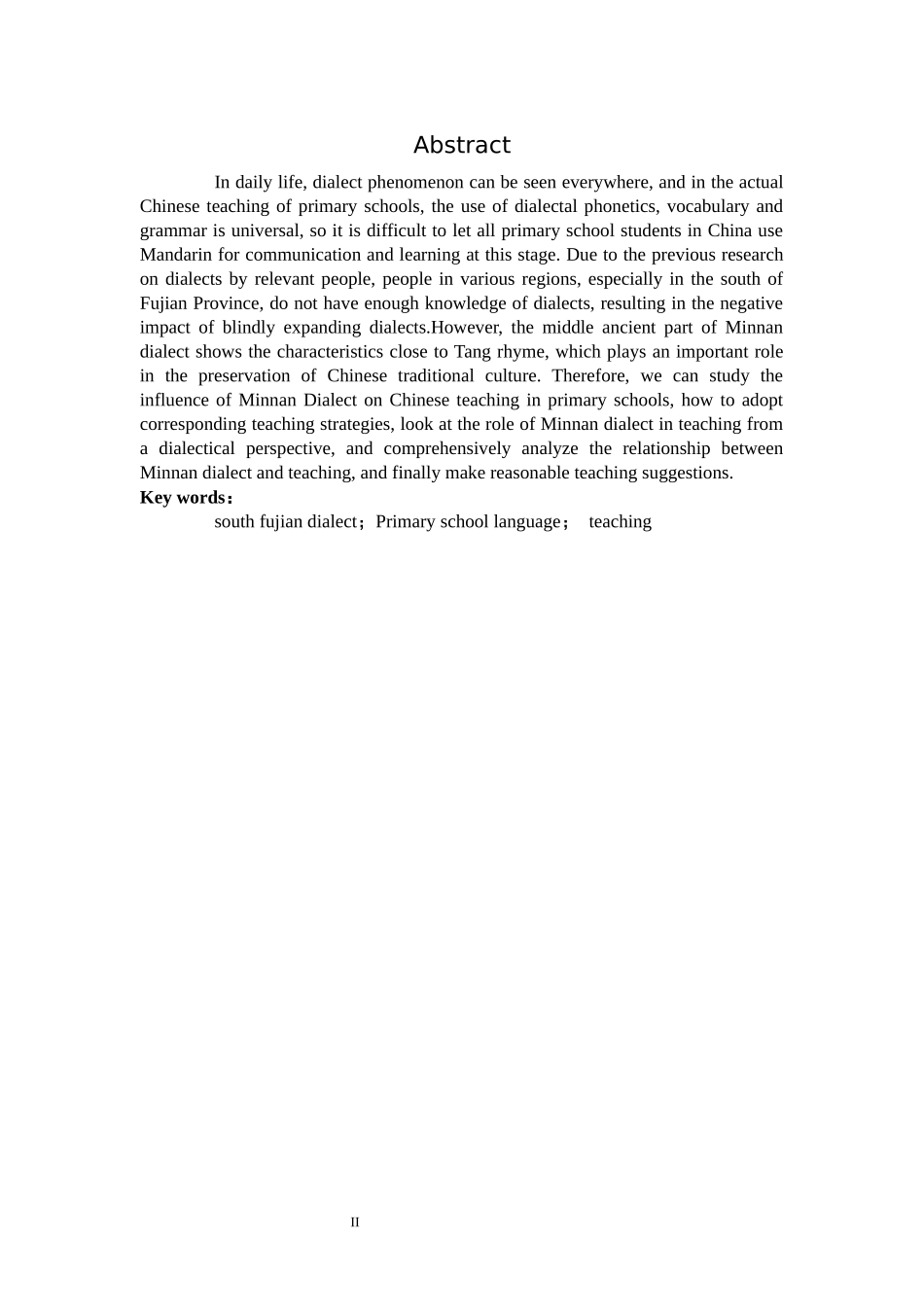 小学语文教学思路_第2页