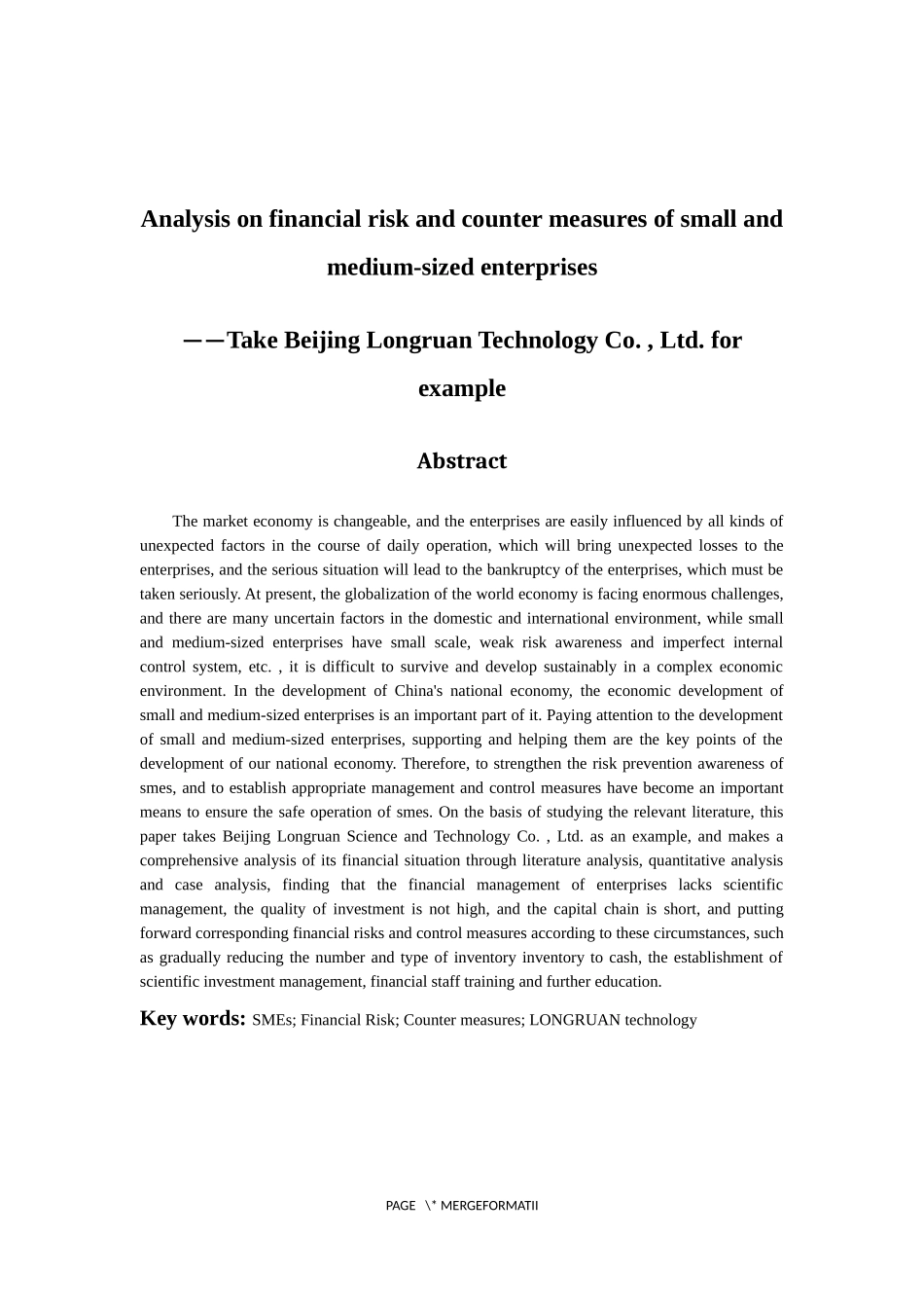 中小企业财务风险与管控措施分析-以北京龙软科技股份有限公司为例 会计财务管理专业_第2页