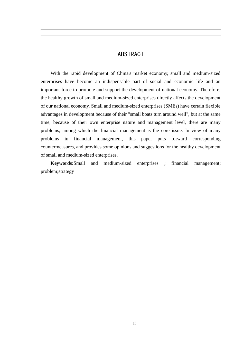中小企业财务管理存在的问题及对策—苏州女神健康管理有限公司论文设计_第2页
