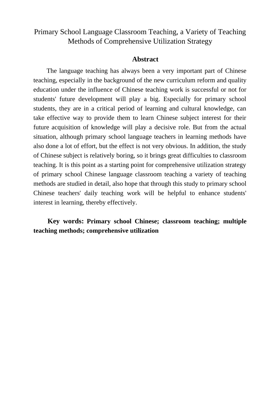 小学语文课堂教学多种教学方式的综合利用策略_第3页