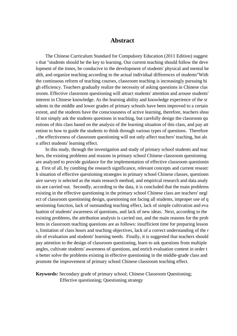 小学语文课堂有效提问策略研究——以西安市某小学为例_第2页