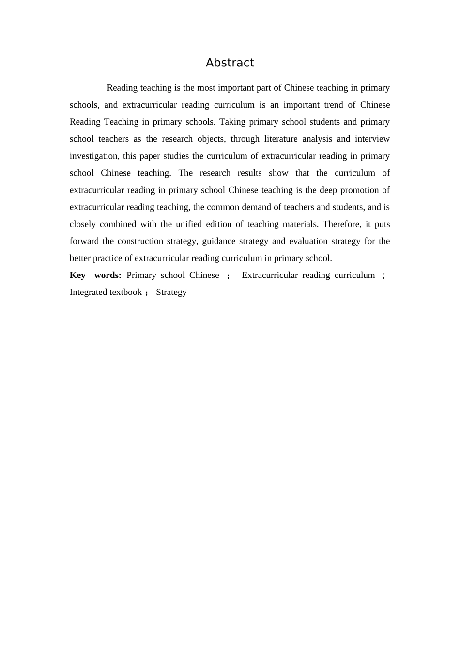 小学语文课外阅读课程化进行了相关的研究_第2页