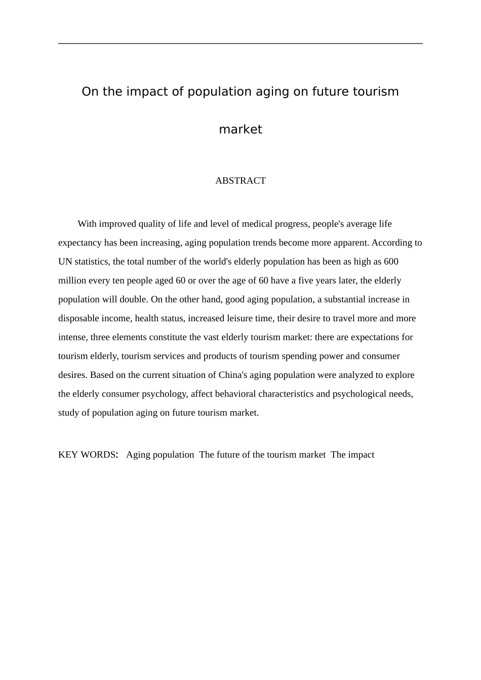 行政管理专业 论人口老龄化对未来旅游市场的影响_第2页