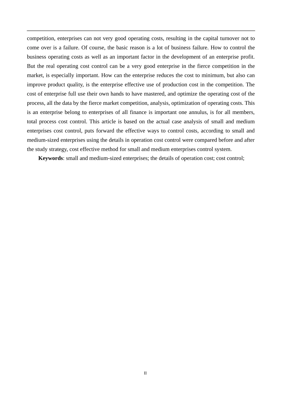中小企业成本控制方法的构建论文论文_第2页