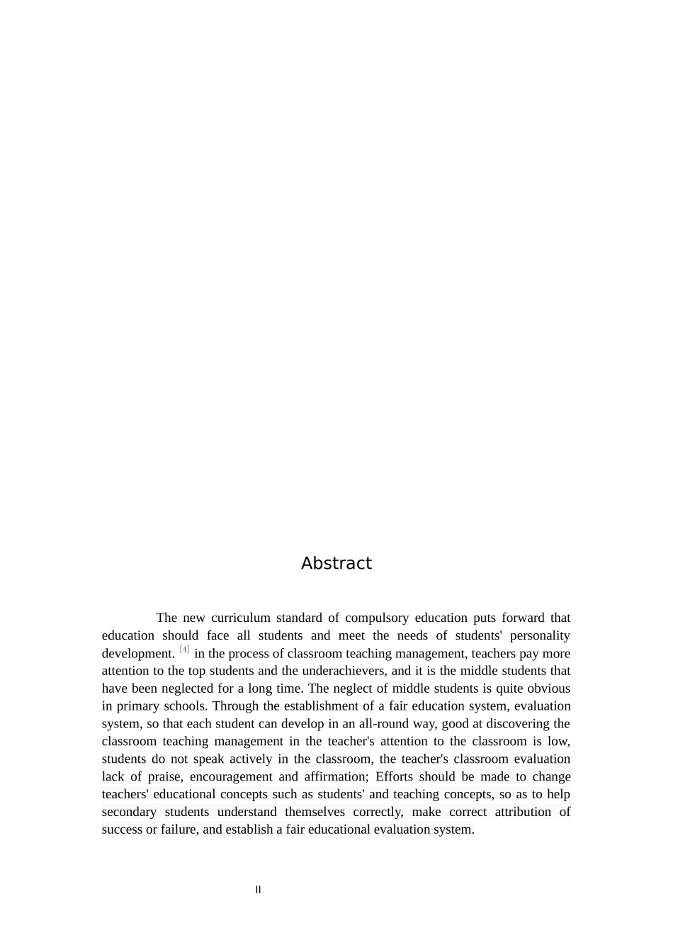 小学中等生课堂教学管理研究_第2页