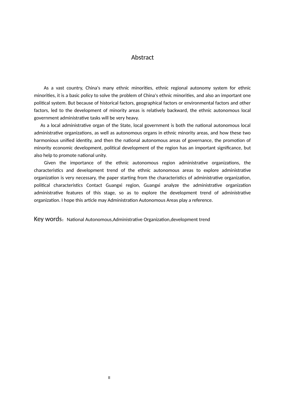 行政管理专业 浅析民族自治地区行政组织的特点及发展趋势——以广西为例_第3页