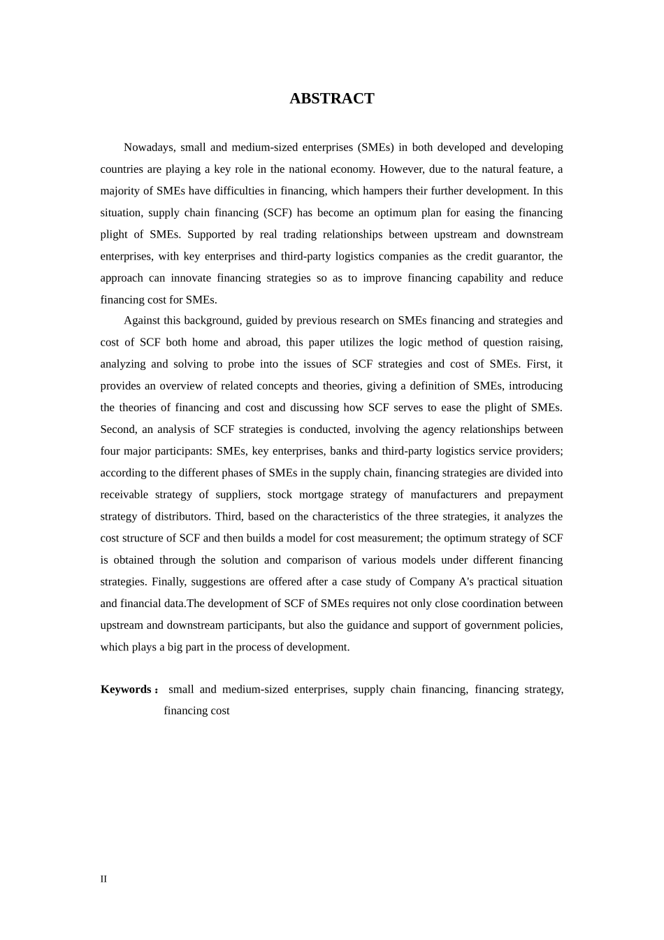 中小企业供应链融资策略及其成本研究  财务理论研究管理专业_第2页