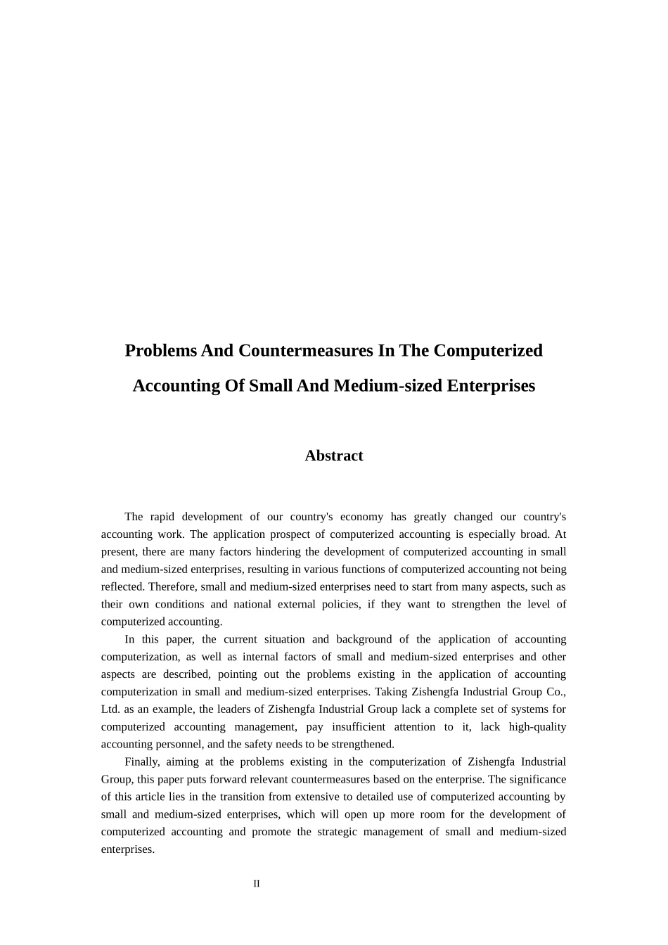 中小企业会计电算化中存在的论文与对策  会计财务管理专业_第2页