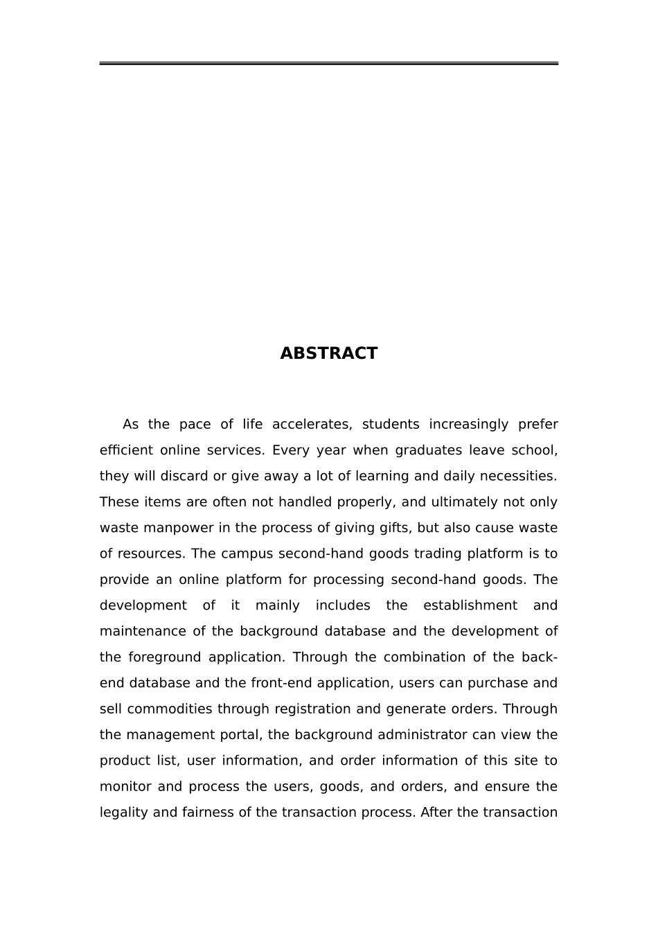 校园二手交易平台的设计与实现论文设计_第2页