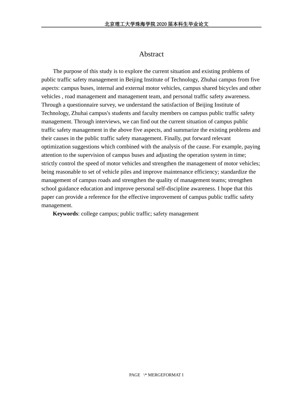 校园公共交通安全管理问题研究_第2页