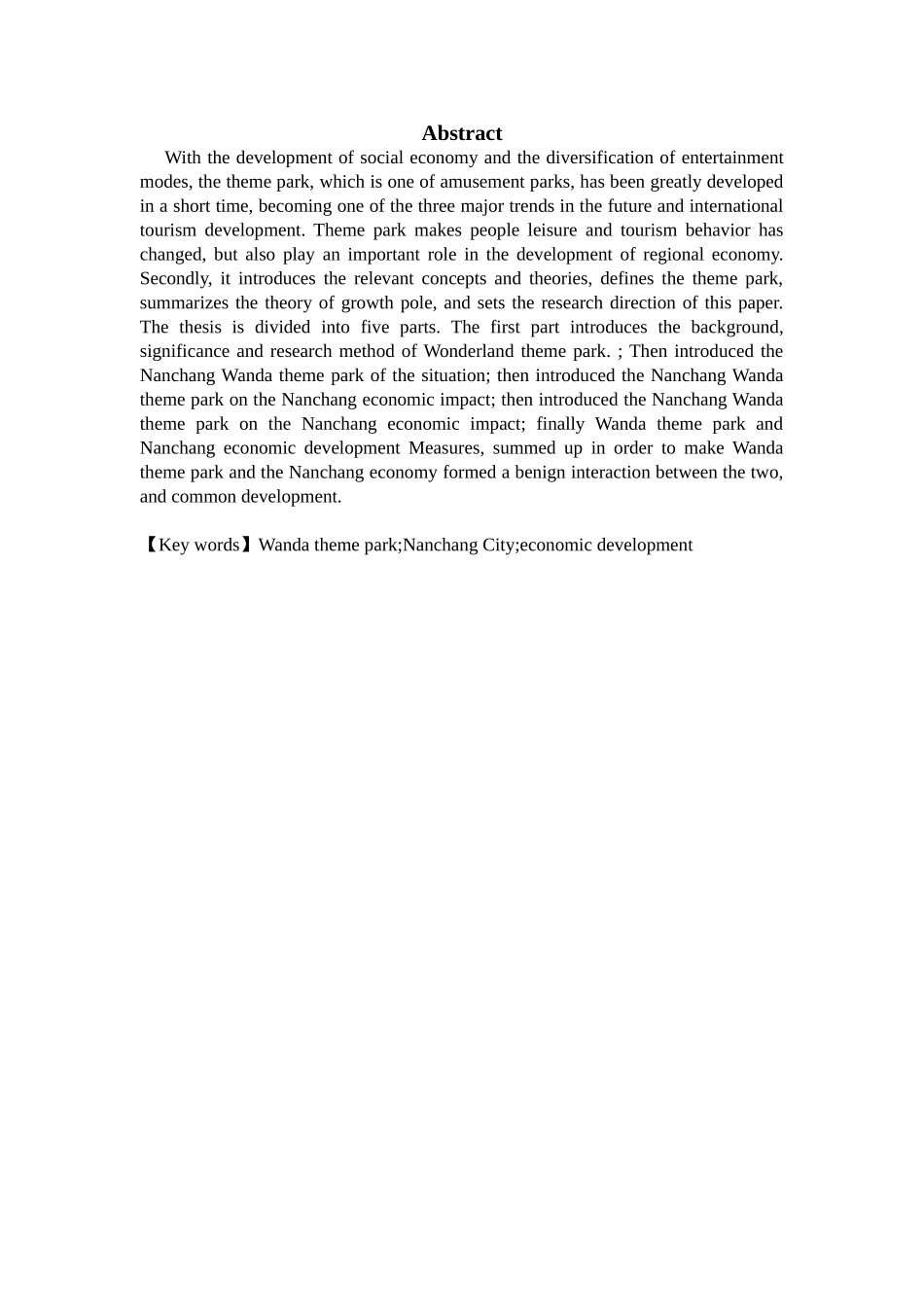 行政金融管理专业 万达主题乐园对南昌经济的影响_第2页