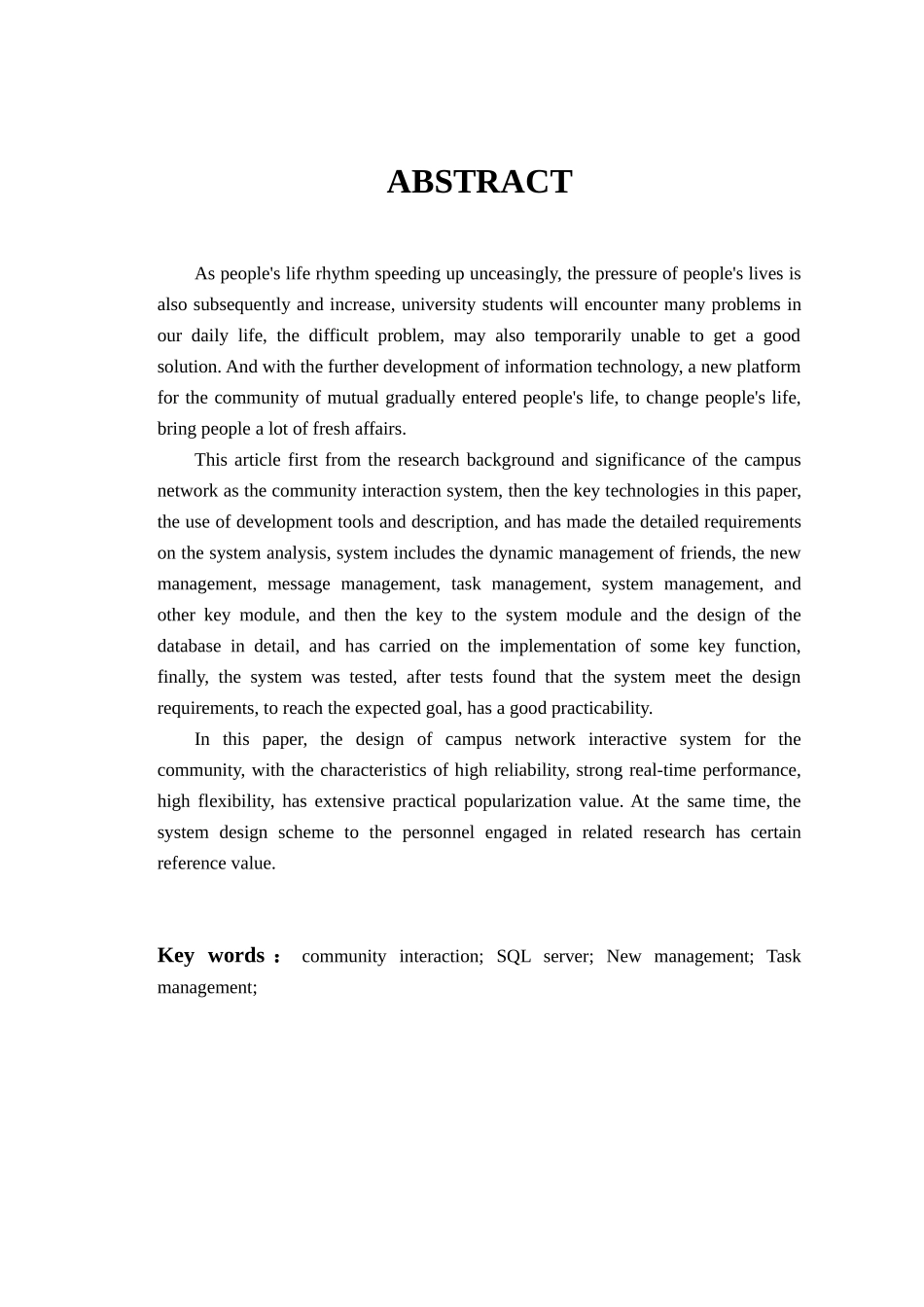 校园网互助社区的设计与实现  公共管理专业_第2页